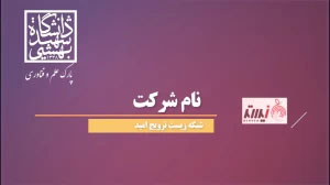 تصویر کوچک
