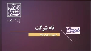 تصویر کوچک