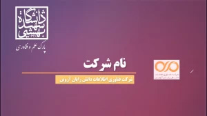 تصویر کوچک