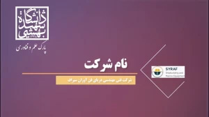 تصویر کوچک
