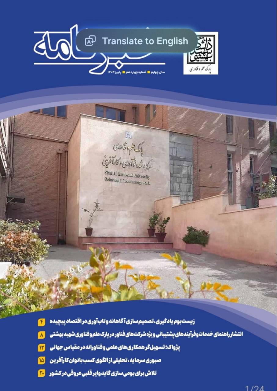 تصویر کوچک